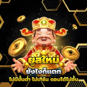pg10 เว็บตรง