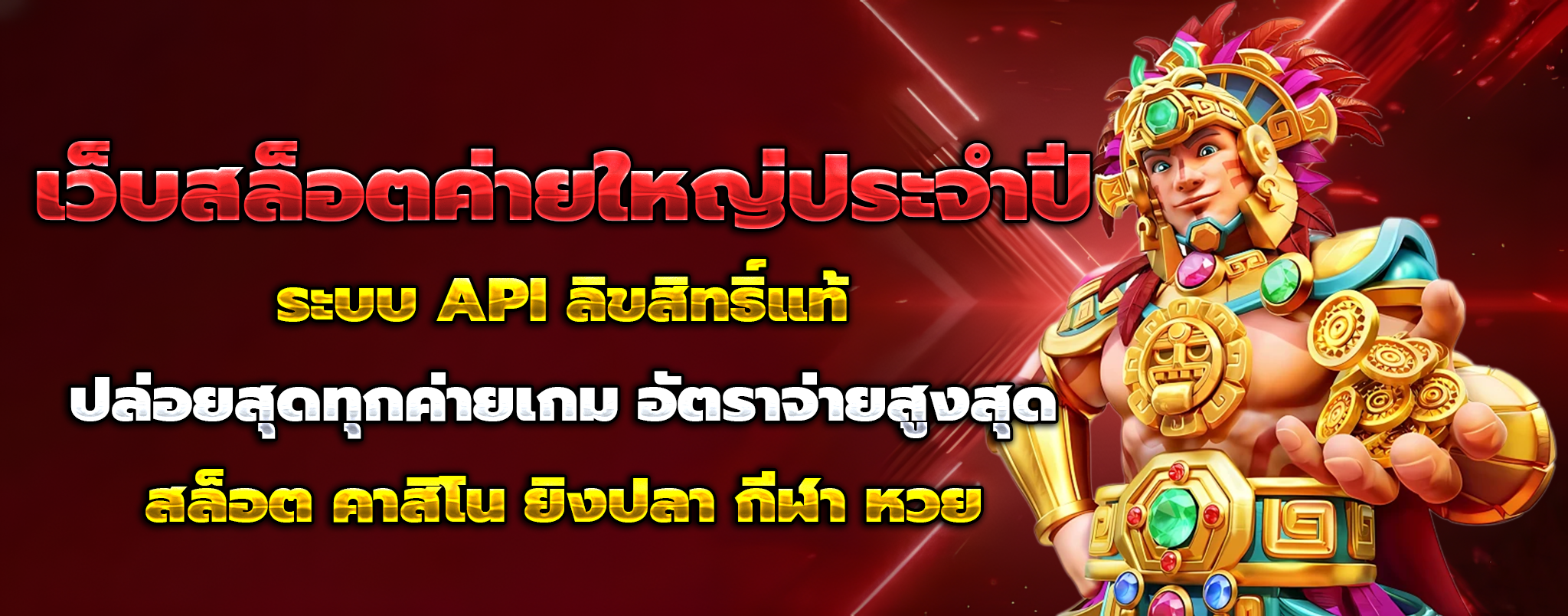 pg10 รับ 100 ทํา 200 ถอน ได้ 100